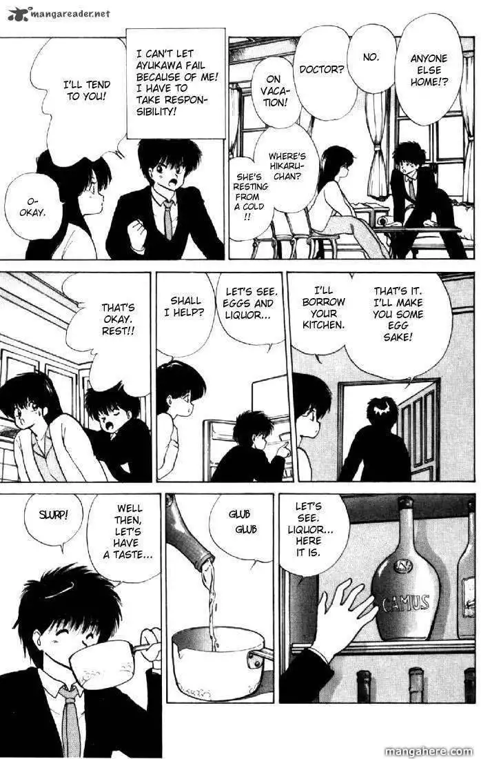 Orange Road Chapter 15 34